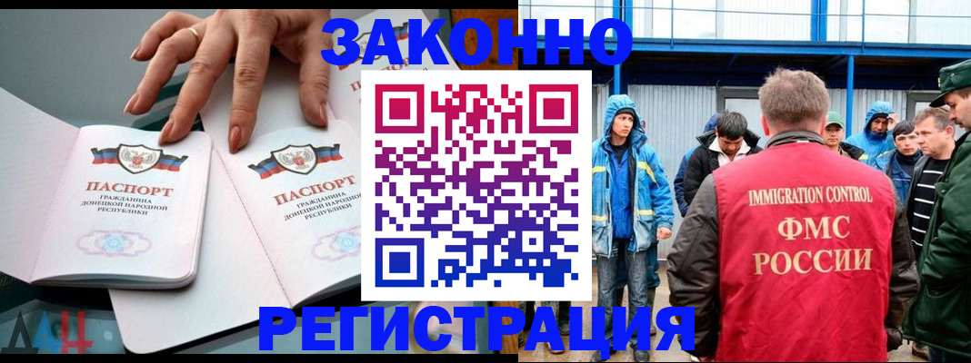 временная регистрация госуслуги в Лукоянове